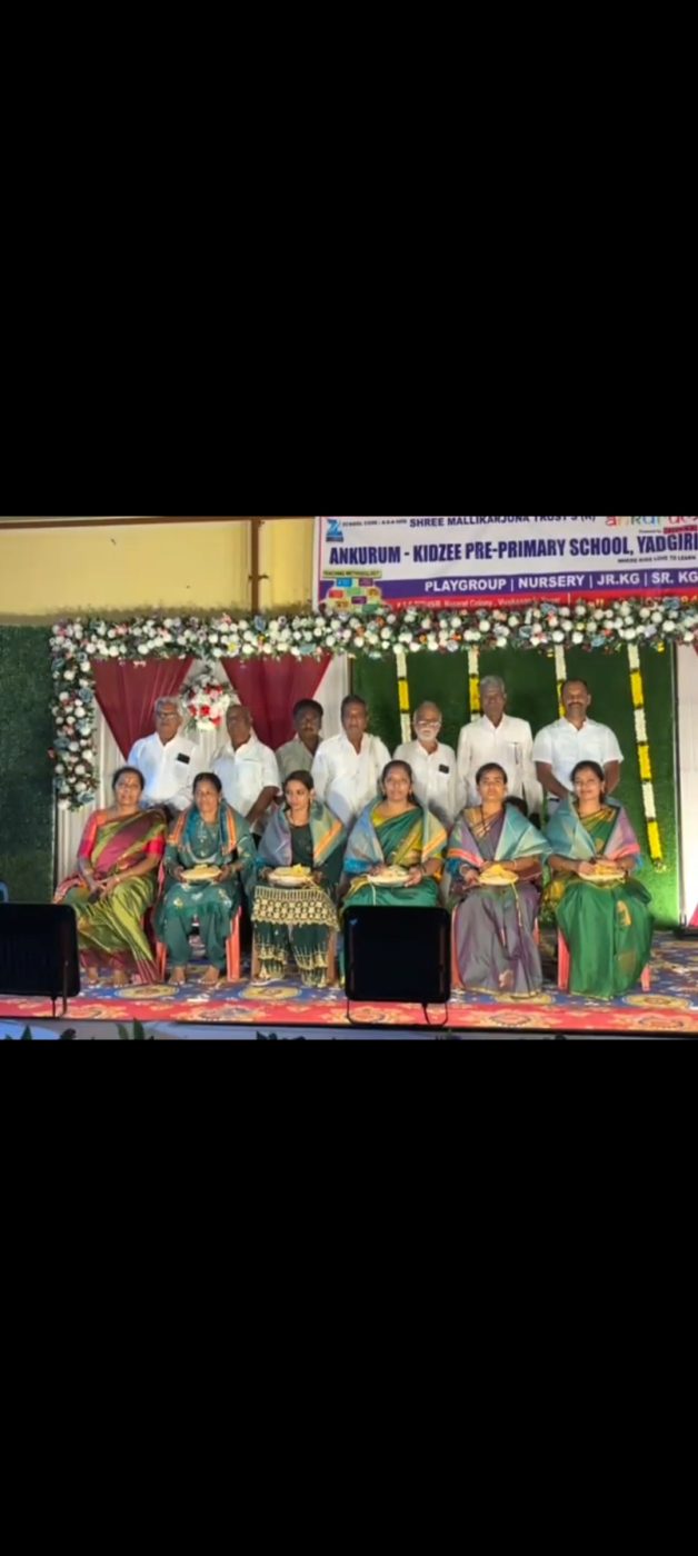 Happy Teachers